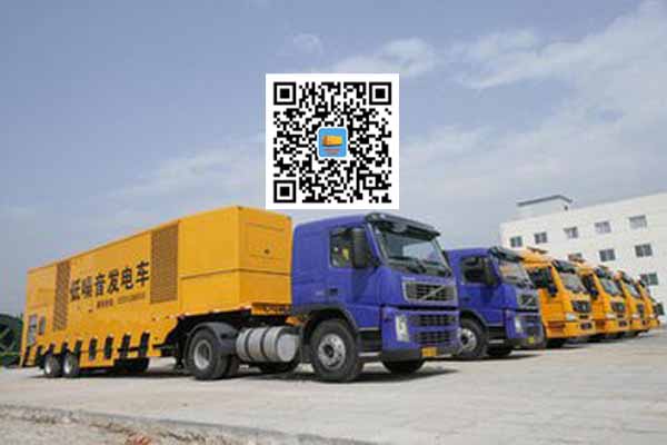 番禺发电车出租柴油发电机的优势都有哪些