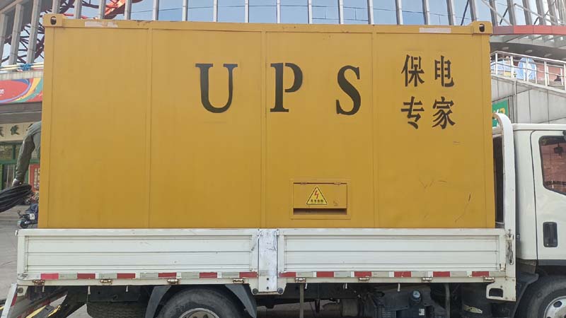 番禺怎样判断柴油发电机组和UPS电源的配合工作是否正常？